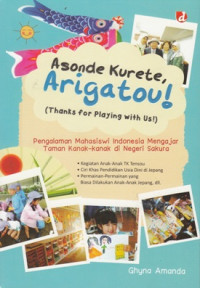 Image of ASONDE KURETE ARIGATOU!