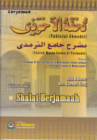 Image of TUHFATUL AHWADZI SYARAH MATAN SUNAN AT TURMUDZI: KAJIAN TENTANG SHALAT BERJAMAAH