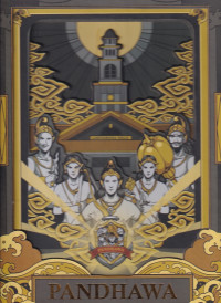Image of YEAR BOOK SN 5 PANDHAWA