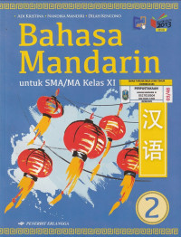 Image of BAHASA MANDARIN untuk SMA/MA Kelas XI